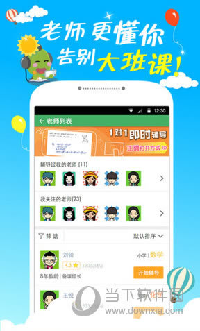 阿凡题截图保存在什么地方里 阿凡题截图保存位置