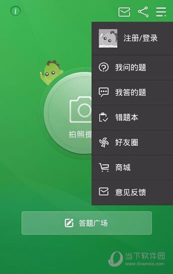 阿凡题账号如何解封 阿凡题账号被封处理方法
