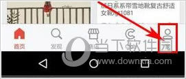 堆糖如何删除专辑 堆糖APP专辑删除图文教程