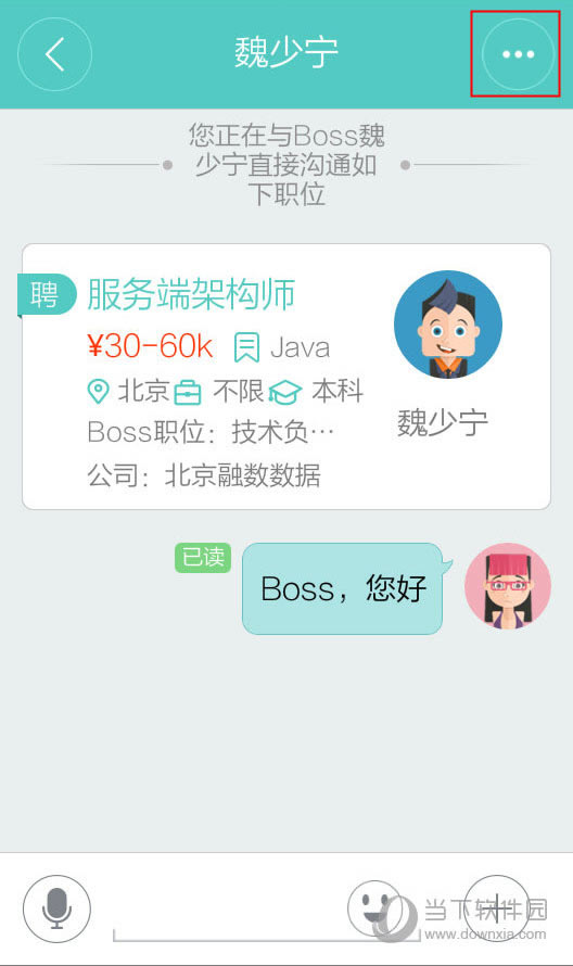 BossֱƸξٱ BossֱƸٱ