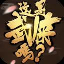 火花人生洞穴全关卡通关攻略 3星圆满过关技巧