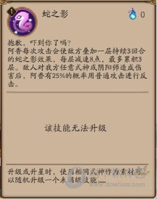 ʦ㼼֮Ӱ