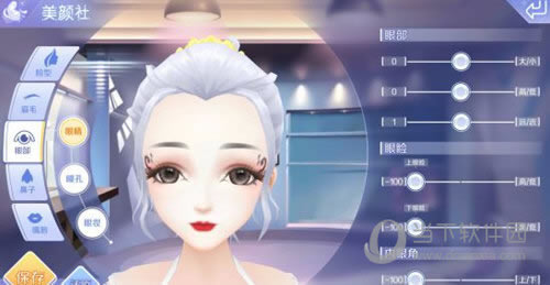 QQ2