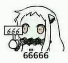 Ұж