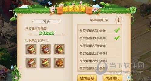 战国志手游英雄救美如何玩 英雄救美通关技巧