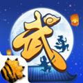 武林外传手游医生如何玩 医师玩法技巧全解