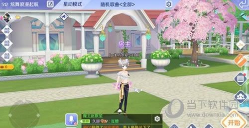 QQK蹥
