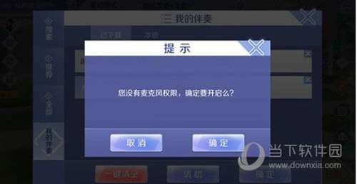 QQK跽