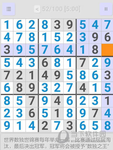 ȫʦ52ͼ