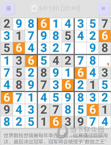 ȫʦ54ͼ