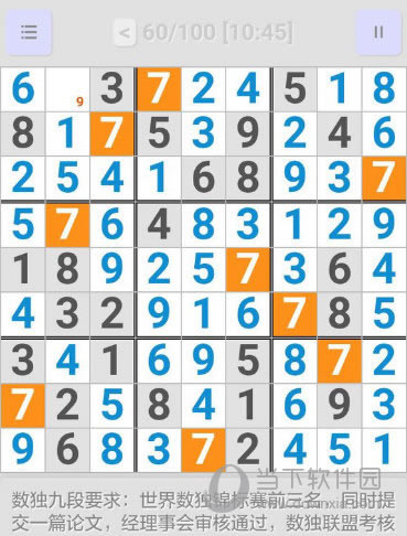 ȫʦ60ͼ