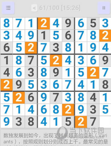 ȫʦ61ͼ