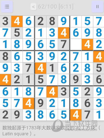 ȫʦ62ͼ