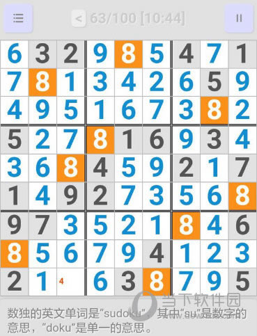 ȫʦ63ͼ