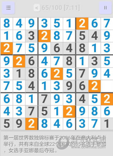 ȫʦ65ͼ