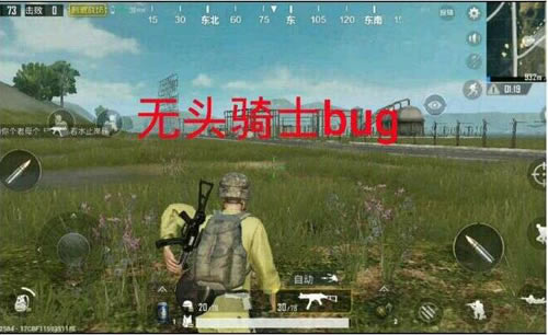 ̼սͷʿbug