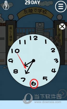 ҽȥѧУ˵29ͨ