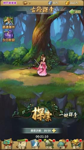 2淨