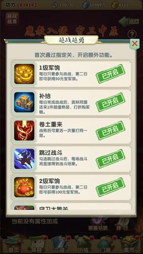 2Ѫս淨
