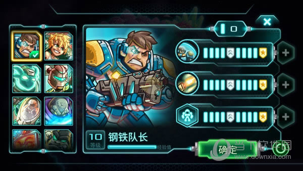 钢铁战队钢铁队长如何样 英雄钢铁队长详解