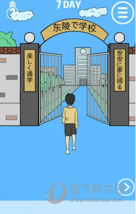 ҽȥѧУ˵8ͨ