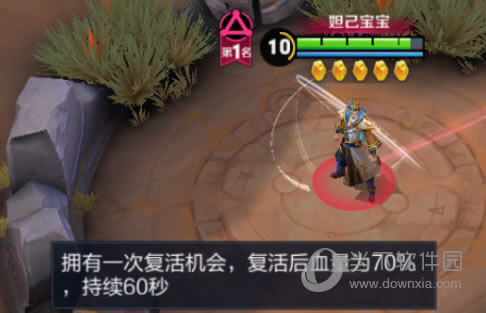 ҫԾBUFF