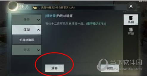王者荣耀神奇女侠皮肤即将上线