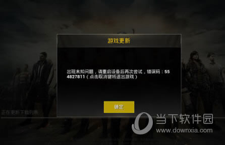 绝地求生刺激战场什么手机能玩 你的手机能流畅运行吗