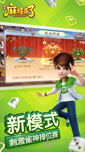 齫app