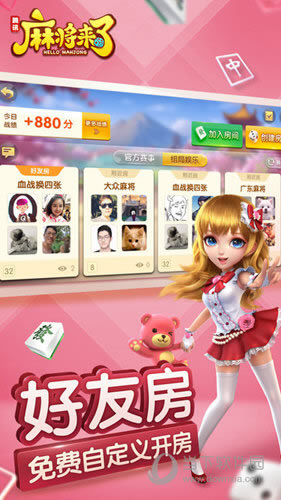 齫