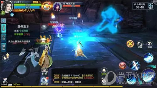 青云志手游副本界面
