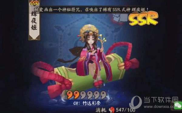 ʦSSRǶ