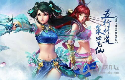 问道手游矿石大战