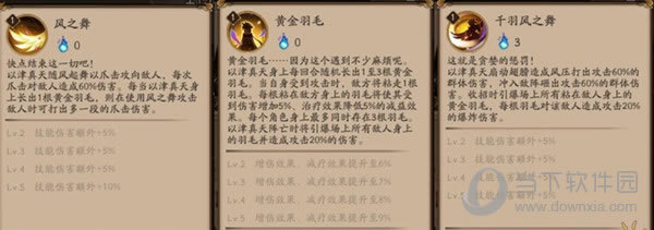 ʦԽ켼ô