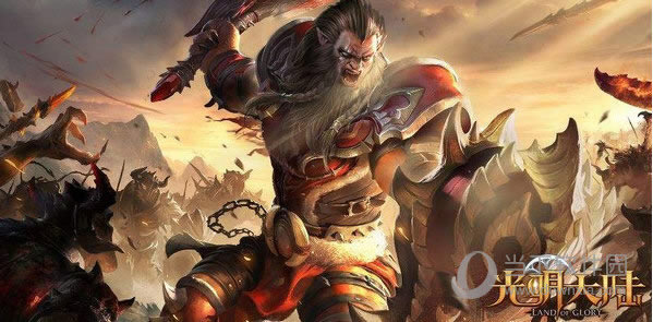 光明大陆战士