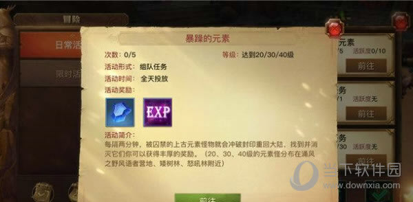 漣ůů׿