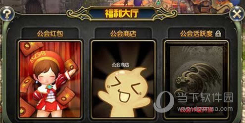 热血江湖手游