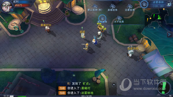 迷雾世界高空视角