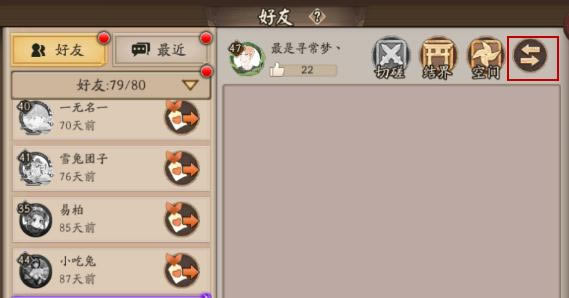 ʦ֮