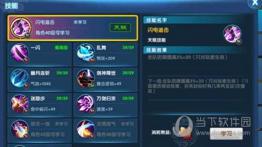ξ