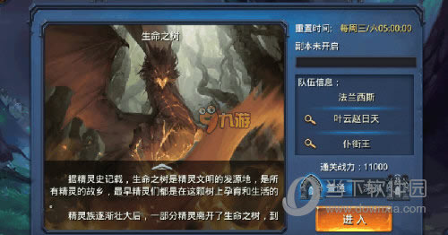 縱
