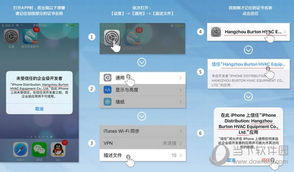蛮族的迁徙地——涌风之野