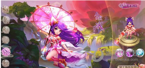 梦幻诛仙手游合欢截图