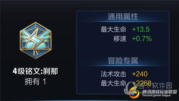 蓝色刹那