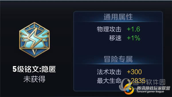 蓝色隐匿