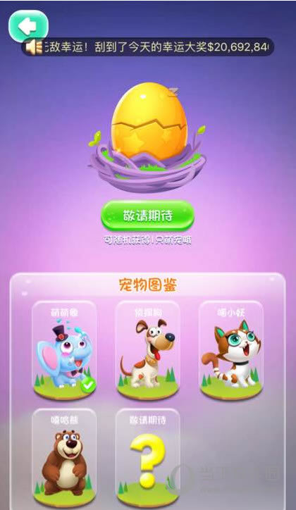 者荣耀七彩祥云指定英雄