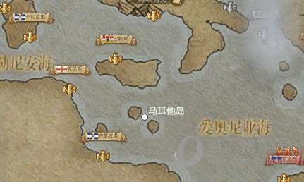 大航海之路马耳他岛在哪