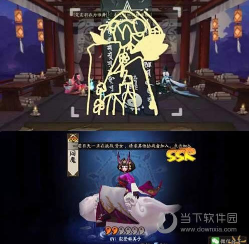 王者荣耀S6全职业通用出装推荐