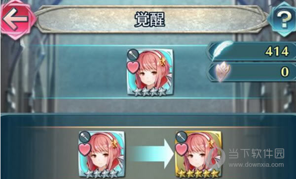 火焰纹章英雄升星攻略