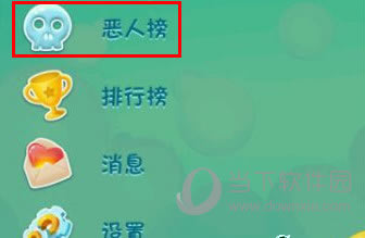 保卫萝卜3火箭炮塔怎么用 保卫萝卜3火箭炮塔属性介绍